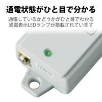 延長コード 電源タップ 二重構造 3m 3ピン 8個口 雷ガード 磁石付 抜け止め T-WRMK3830LG/RS エレコム 1個（直送品）