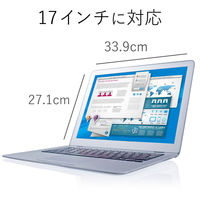 エレコム 液晶保護フィルター 覗き見防止 やわらか 17インチ EF-PFF17 1枚（直送品）