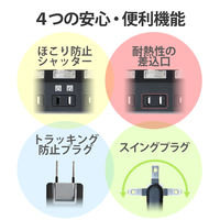延長コード 電源タップ 2.5m 6個口 一括&個別スイッチ付 雷ガード ほこり防止 黒 T-K8A-2625BK エレコム 1個