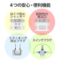 延長コード 電源タップ 5m 6個口 一括&個別スイッチ付 雷ガード ほこり防止 白 T-K8A-2650WH エレコム 1個（直送品）