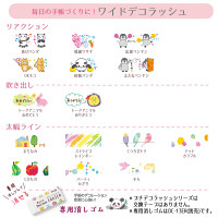 プラス　ワイドデコラッシュ70-12ドット　49142　（直送品）