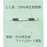 プラス　フラットファイルA5E縦罫線タイプBL　98275　（直送品）
