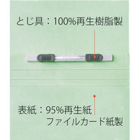 プラス フラットファイルB6E縦罫線タイプBL 98285 1冊