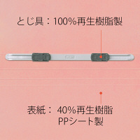 プラス PPフラットファイルA4SPK 98298 1冊