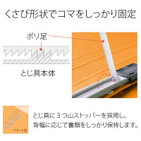 プラス PPフラットファイルA4S厚とじOR 98340 1冊