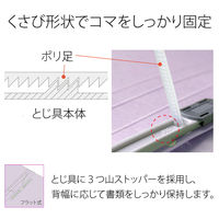 プラス PPフラットファイルA4S厚とじVL 98342 1冊