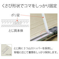 プラス PPフラットファイルA4S厚とじIV 98343 1冊