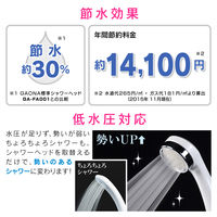 カクダイ ガオナ シルキーシャワーヘッド 極細水流 低水圧対応 節水30% シュガーホワイト 日本製 GA-FA015 1個