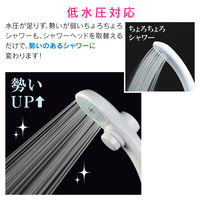 カクダイ ガオナ シャワーヘッド 手元ストップ 節水35% 低水圧対応 一時止水 GA-FC015 1個