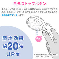 カクダイ ガオナ シルキーシャワーヘッド 極細水流 低水圧対応 節水35% ストップボタン メタリック 日本製 GA-FC019 1個