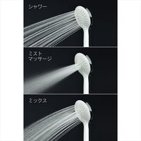 カクダイ ガオナ シャワーヘッド ワンタッチで切替 バイカラー 節水 3段切替 マッサージ ヘッドスパ GA-FC024 1個（直送品）