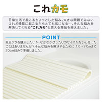 カクダイ ガオナ シャッター式風呂ふた カット売り 幅75×長さ120cm ロール式 コンパクト 軽い 保温 GA-FR008 1枚
