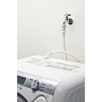 カクダイ 洗濯機用給水ホース0.8m(ストッパー付) GA-LC008 1本