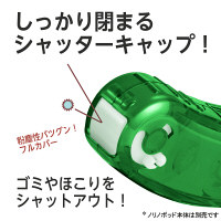 プラス テープのりポッド再剥離8.4つめ替え TG-1123R 1個