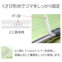 プラス 間伐材 フラットファイルA4S GR 78446 1冊