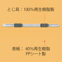 プラス PPフラットファイルA4SYL 98297 1冊