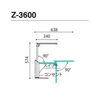 山田照明　Z-3600B　（直送品）