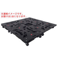 YAMAZEN 連結平台車 パレッティー キャスターストッパー付き ブラック YRB-GS75BK 1台