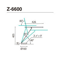 山田照明　Z-6600B　（直送品）