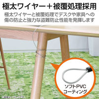 セキュリティワイヤー セキュリティスロット対応 シリンダー錠 1.8m 直径4.5mm 90度首振 ESL-7I エレコム 1個