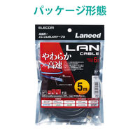 エレコム やわらかLANケーブル CAT6 5m ブラック LD-GPY/BK5 1個