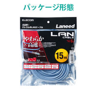 LANケーブル 15m cat6準拠 爪折れ防止 ギガビット より線 やわらか ブルー LD-GPY/BU15 エレコム 1個