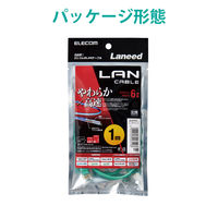 LANケーブル 1m cat6準拠 爪折れ防止 ギガビット より線 やわらか グリーン LD-GPY/G1 エレコム 1個