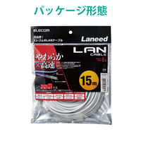 LANケーブル 15m cat6準拠 爪折れ防止 ギガビット より線 やわらか 白 LD-GPY/WH15 エレコム 1個