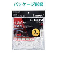 エレコム やわらかLANケーブル CAT6 7m ホワイト LD-GPY/WH7 1個
