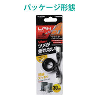 エレコム ツメ折れ防止短尺LANケーブル(Cat6準拠) LD-GPYTB/BK03 1個