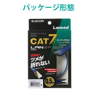 LANケーブル 50cm cat7準拠 爪折れ防止 フラット より線 メタリックブルー LD-TWSFT/BM05 エレコム 1個