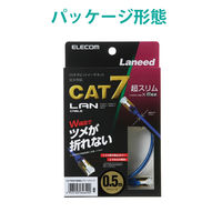 LANケーブル 50cm cat7準拠 爪折れ防止 スリム より線 メタリックブルー LD-TWSST/BM05 エレコム 1個