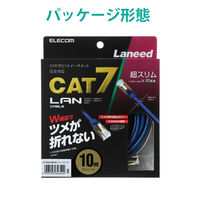 LANケーブル 10m cat7準拠 爪折れ防止 スリム より線 メタリックブルー LD-TWSST/BM100 エレコム 1個（直送品）