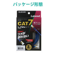LANケーブル 2m cat7準拠 爪折れ防止 スリム より線 メタリックブルー LD-TWSST/BM20 エレコム 1個