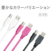 エレコム USB2.0ケーブル AーBタイプ ノーマル 2m ホワイト U2C-BN20WH 1個