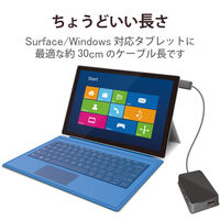 USBハブ USB-A×4ポート USB3.0 タブレット向け 30cm 黒 U3H-A411BBK エレコム 1個（直送品）