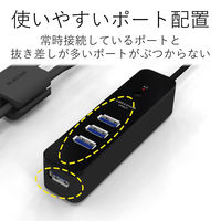 USBハブ USB-A×4ポート USB3.0 ACアダプタ付 マグネット付 1ｍ 黒 U3H-T410SBK エレコム 1個（直送品）