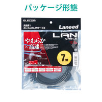 LANケーブル 7m cat6準拠 爪折れ防止 ギガビット より線 やわらか 黒 LD-GPY/BK7 エレコム 1個