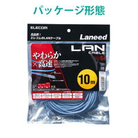 エレコム やわらかLANケーブル CAT6 10m ブルー LD-GPY/BU10 1個