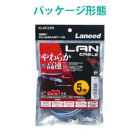 エレコム やわらかLANケーブル CAT6 5m ブルー LD-GPY/BU5 1個