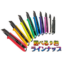 ドライバーカッター　L500　オートロック　デイトナグリーン　DCL500DGCL　1セット（12個）　TJMデザイン　（直送品）