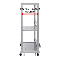 サンワサプライ　eラック　Hシリーズ（幅1000mm）　ER-100H　1台　（直送品）