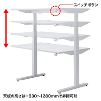 【在庫限り処分品】 サンワサプライ　電動上下昇降デスク　ERD-M12070　幅1200×奥行700×高さ630～1280mm　1台　（直送品）