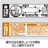 テラモト レスキューボードベンチ BC-309-118-5 1台（直送品）