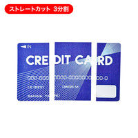 A4  クロスカットシュレッダー(11L/最大5枚細断) PSD-AW5534W サンワサプライ（サンワダイレクト）（直送品）