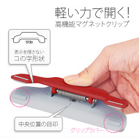 プラス マグネットクリップホールドワイドブリRD CP-123-MW-B  1セット（2個）（直送品）