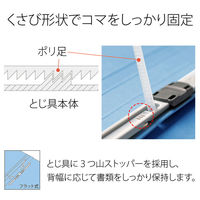 プラス フラットF樹脂 021N A4S RBL NO.021N 1セット(10冊)（直送品）