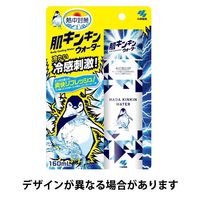 熱中対策 肌キンキンウォーター 160mL 小林製薬 冷却用品