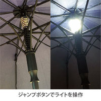 SMV JAPAN アンブレランタン SMV-41553 ライトグレー 1本（直送品）