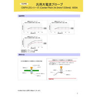 【コンタクトプローブ】テスプロ　OSPHシリーズ　OSPH-25-F　1本（直送品）